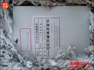 日本昭和ピークホールド付デジタル加速度計[1340A]