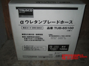 日本TRUSCO軟管TUB-65100、TUB-85100[TUB-65100、TUB-85100]