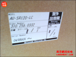 日本松定穩(wěn)壓電源AU-5R120-LC特價